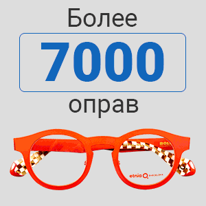 Более 7000 оправ Более 7000 оправ